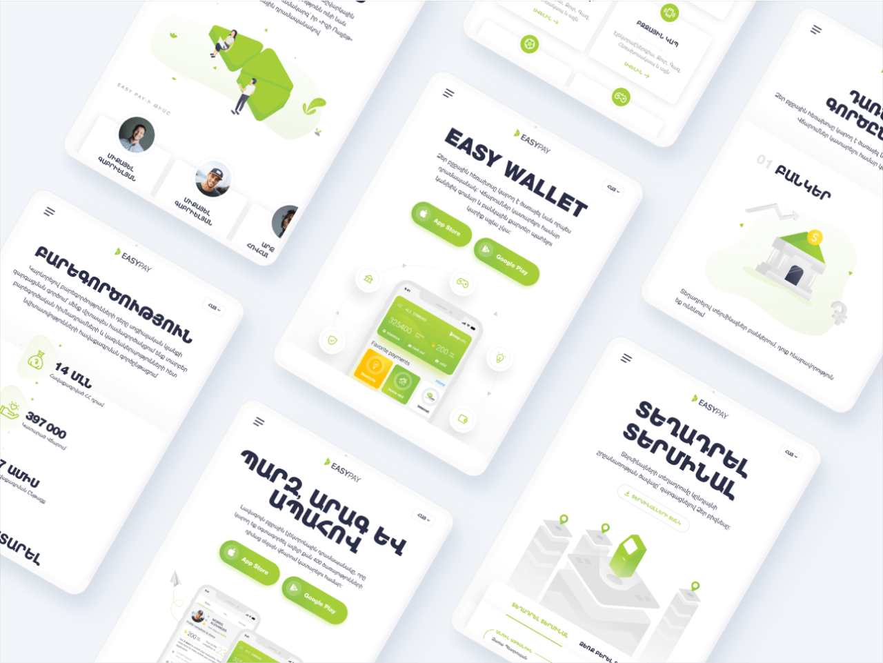 EasyPay. Electronic Payment System Official Website