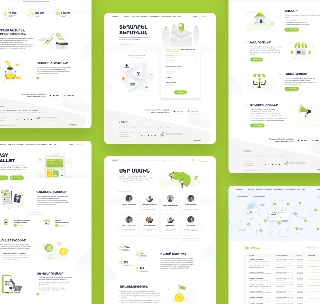 EasyPay. Electronic Payment System Official Website