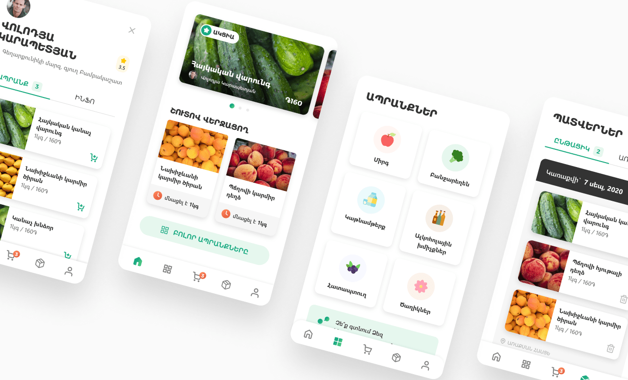 Koriz app. Buy fresh products directly from farmers