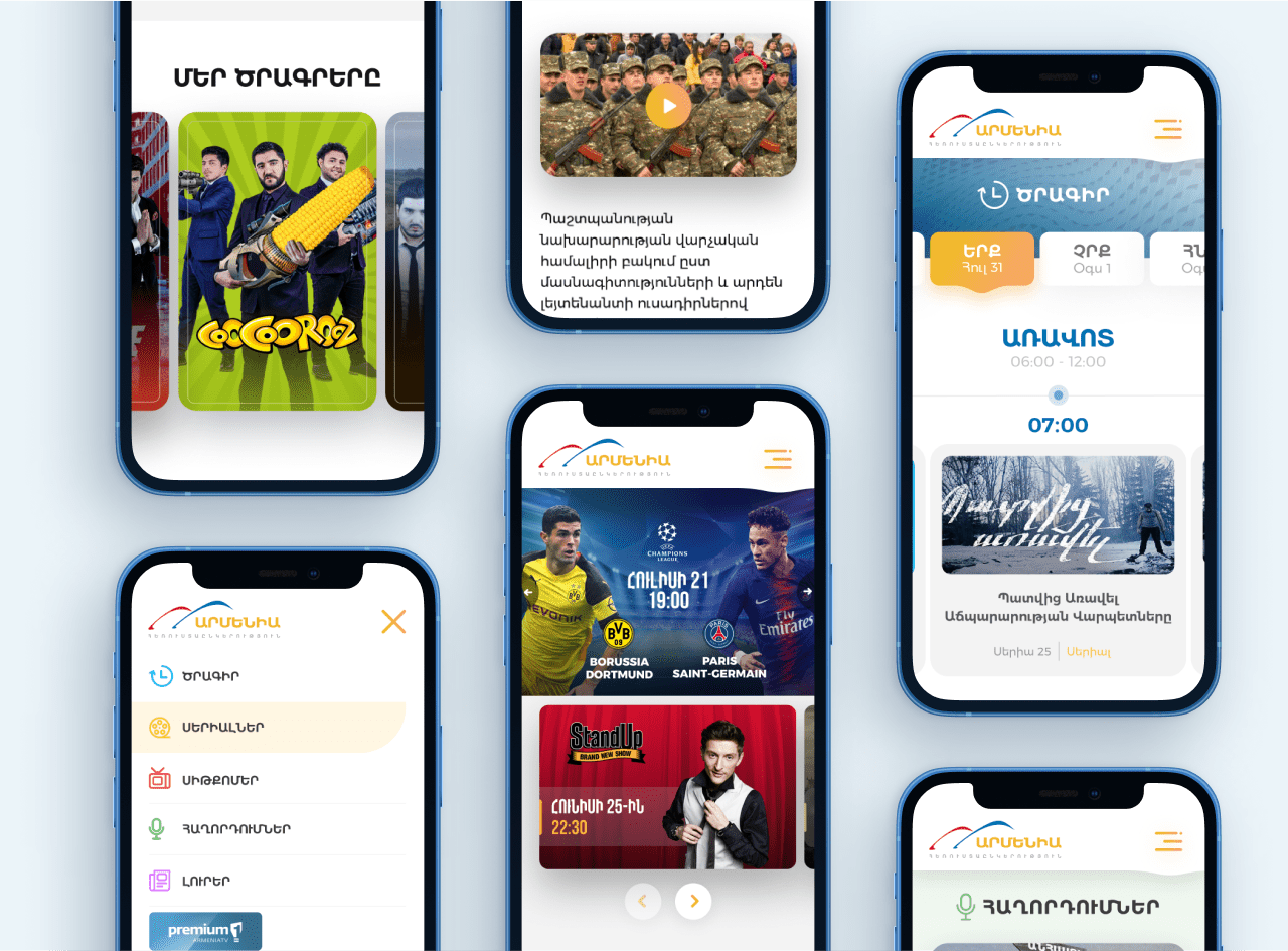 Armenia Television Company Official Website