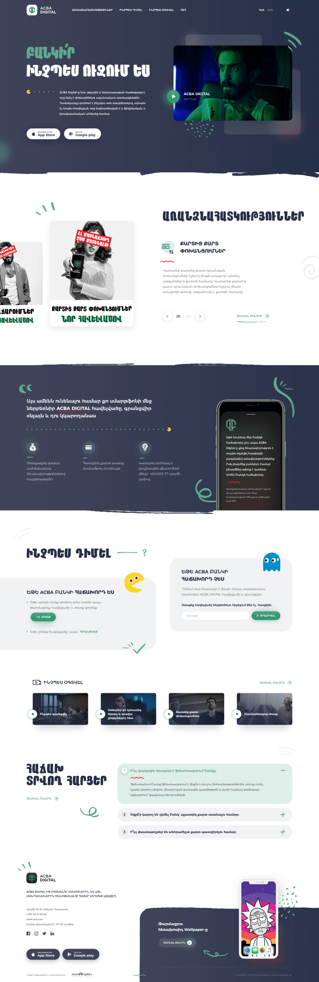 ACBA Digital Platform. Bank It As You Want!