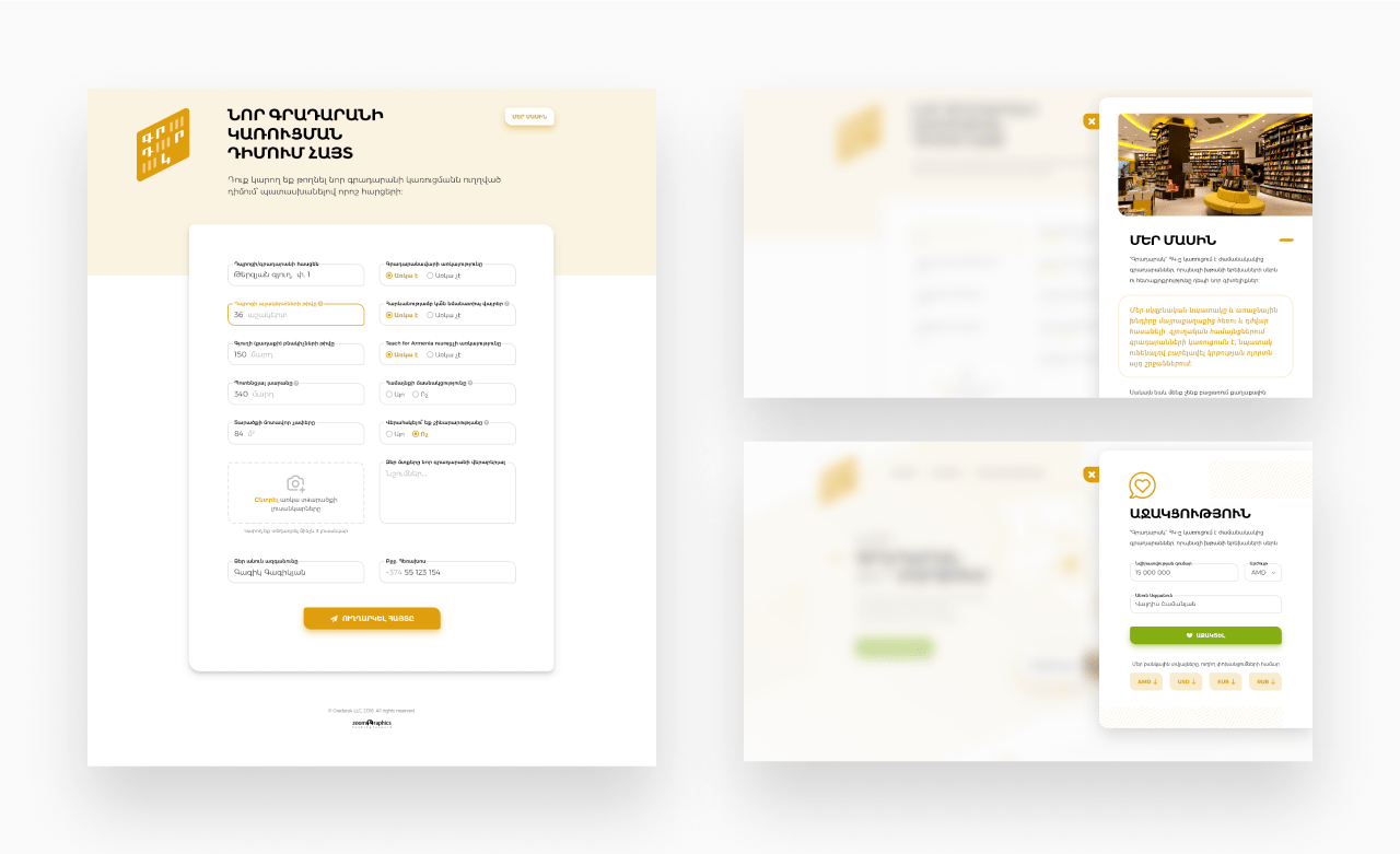 Gradarak Libraries. Building Libraries All Over Armenia