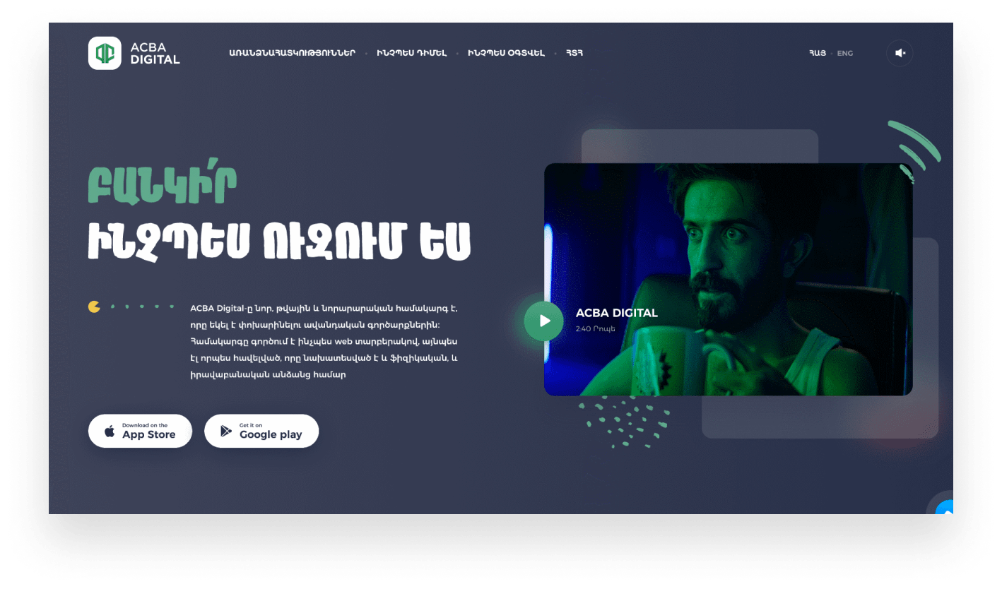 ACBA Digital Platform. Bank It As You Want!