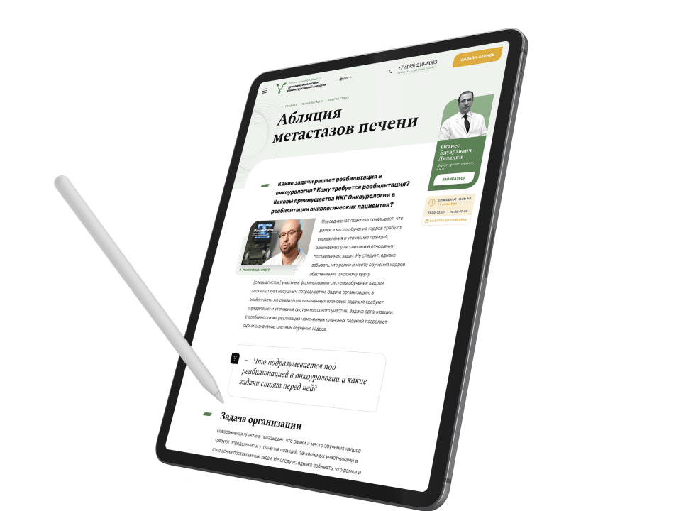 Dr. Dilanyan's medical center of urology, oncology & surgery