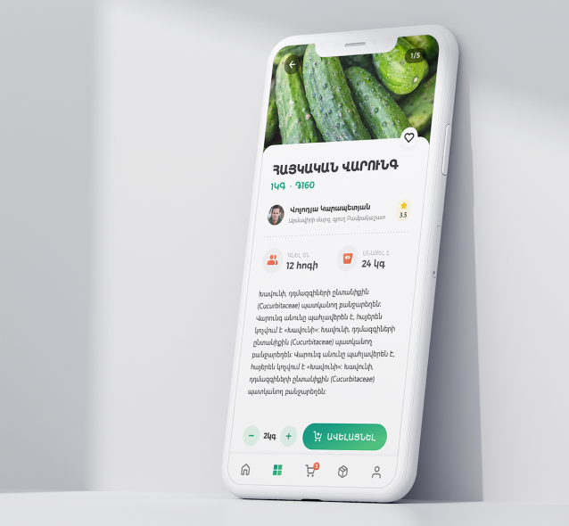 Koriz app. Buy fresh products directly from farmers