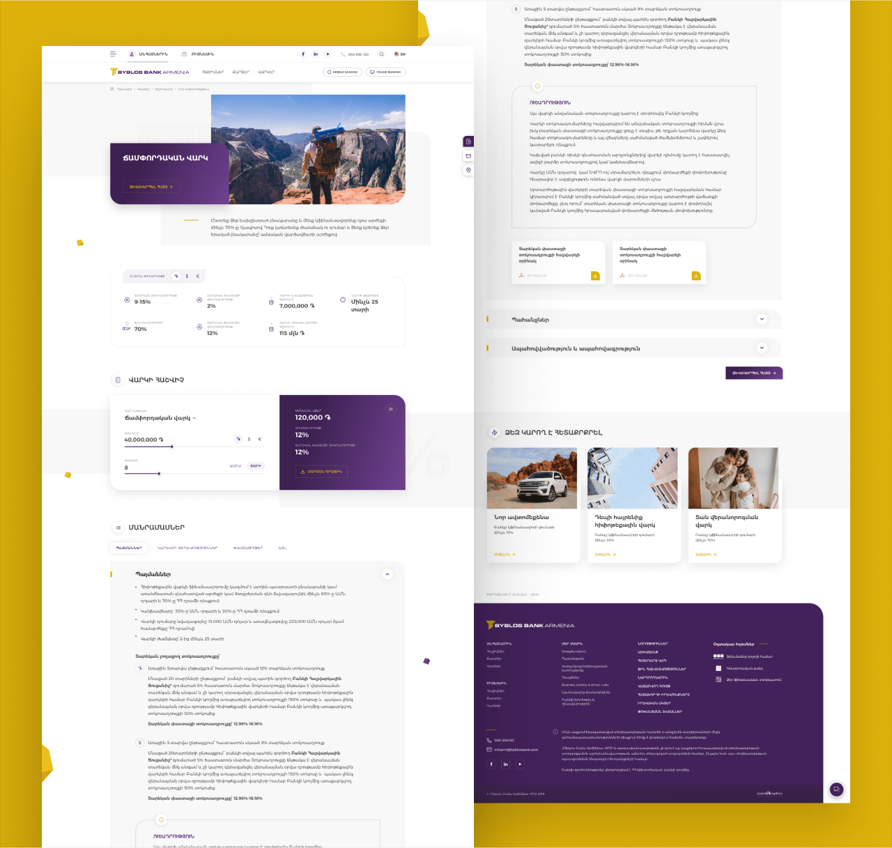 New official website of Byblos Bank Armenia