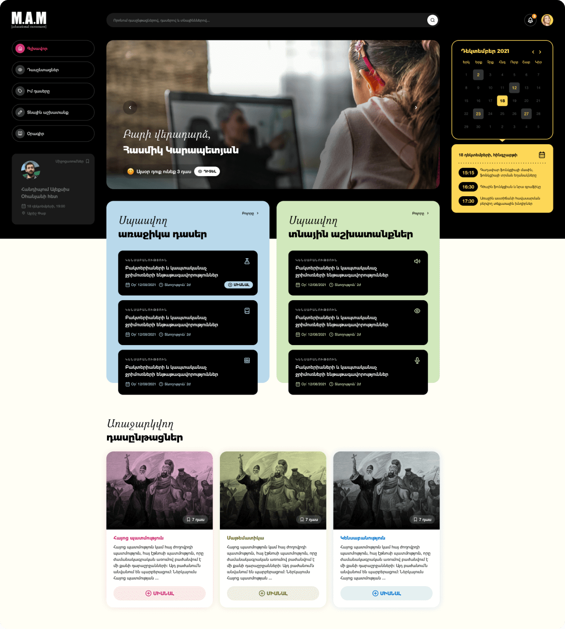 M.A.M Educational Platform. Courses of Armenian Language, History and Culture