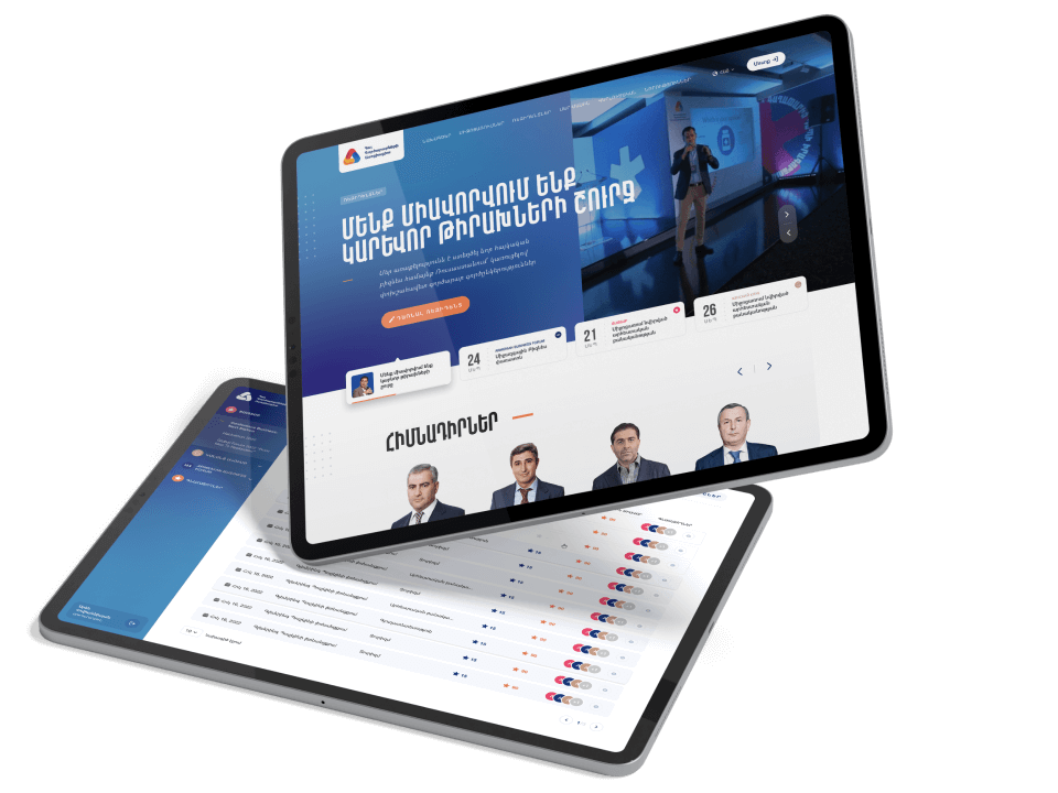 Armenian Businessmen Association