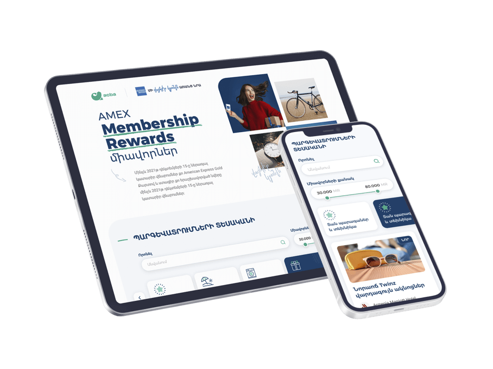 AmericanExpress Membership. Exchange MR Points for Rewards.