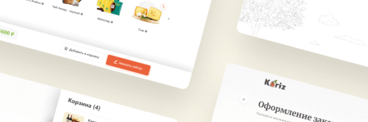 Koriz.ru. Gift Boxes with Delicious Products from Armenia