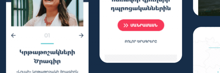 My Step Foundation. Official Website